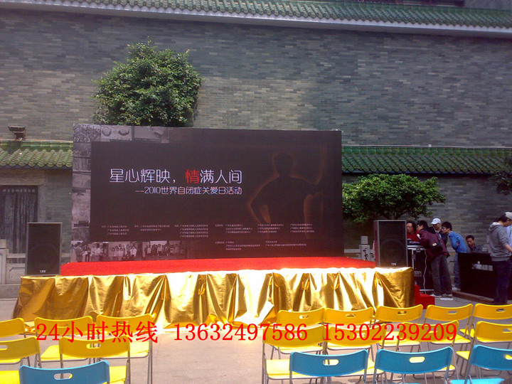 广州舞台搭建